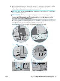 Страница 103