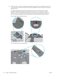 Страница 106