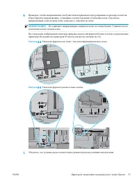 Страница 107