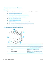 Страница 108