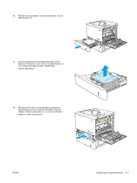 Страница 113