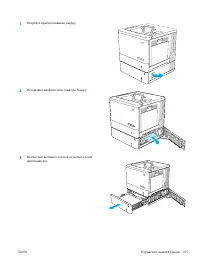 Страница 115