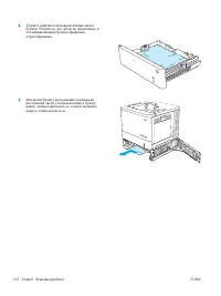 Страница 116