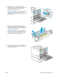 Страница 121
