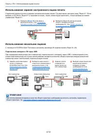 Страница 104