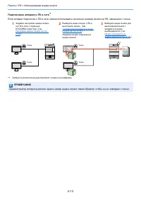 Страница 105
