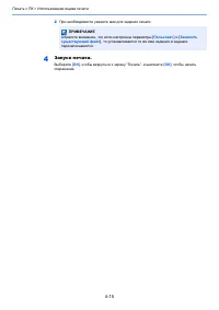 Страница 107