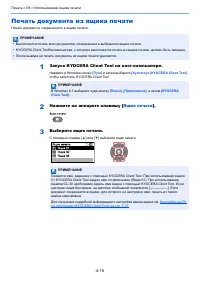 Страница 108