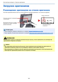 Страница 111