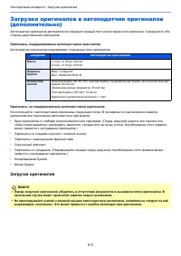 Страница 112