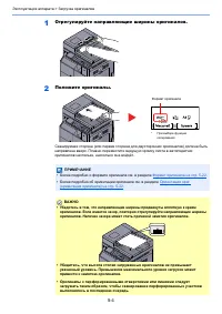 Страница 113