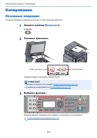 Страница 115
