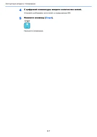 Страница 116