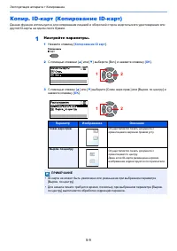 Страница 118