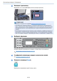 Страница 119