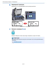 Страница 120