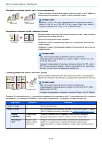 Страница 124