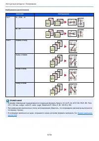 Страница 127