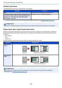 Страница 131