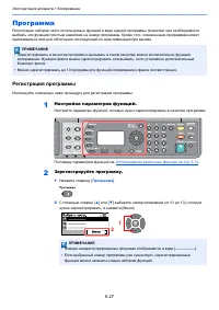 Страница 136