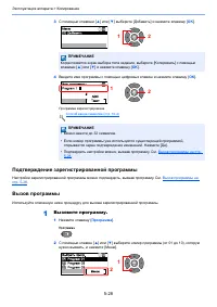 Страница 137