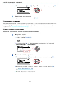 Страница 138