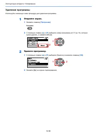 Страница 139