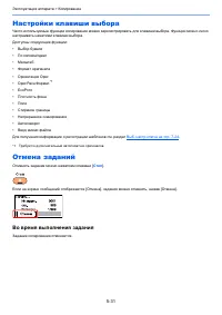 Страница 140