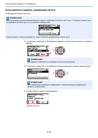 Страница 141