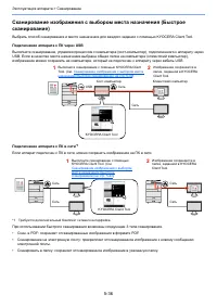 Страница 145
