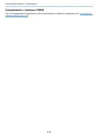 Страница 147