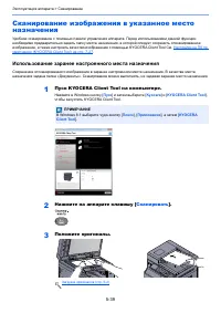 Страница 148