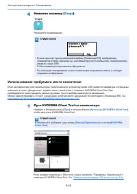 Страница 149