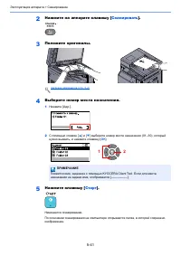 Страница 150