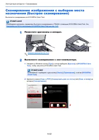 Страница 151