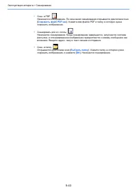 Страница 152