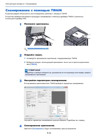 Страница 153