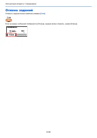 Страница 154