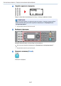 Страница 156
