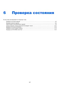 Страница 157