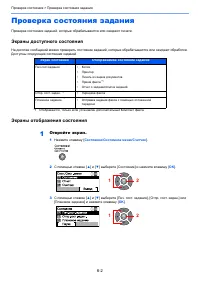 Страница 158