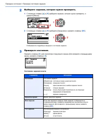 Страница 159