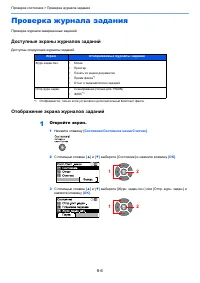 Страница 162