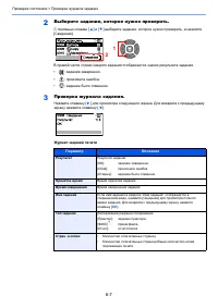 Страница 163