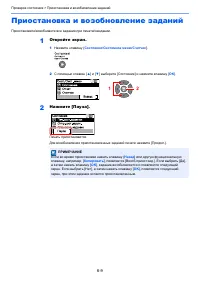 Страница 165