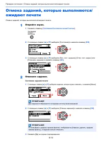 Страница 166