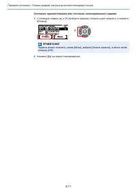 Страница 167