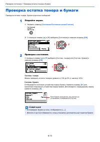 Страница 169
