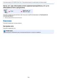 Страница 176