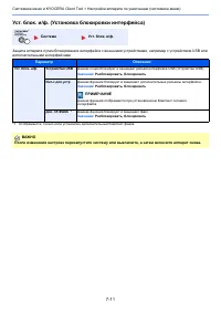 Страница 181